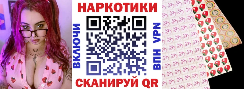 Купить закладку ГАШИШ  Cocaine  А ПВП  LSD-25  МЕФ  Куровское