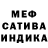 Каннабис Ganja SHELLIA