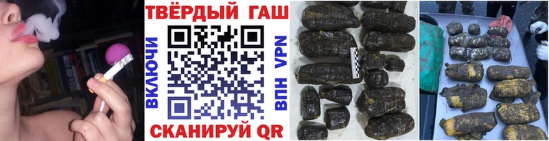 Купить где  Куровское  Гашиш ice o lator 