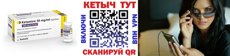 Кетамин ketamine  Купить где  Куровское 