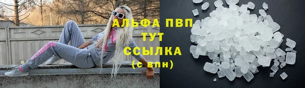амф Вязьма