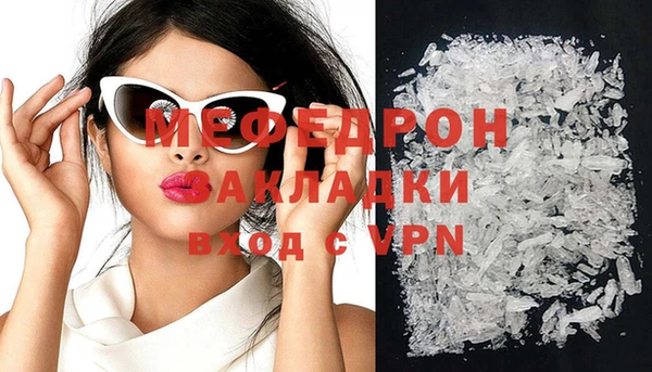соль ск Вяземский