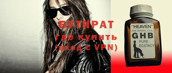 соль ск Вяземский