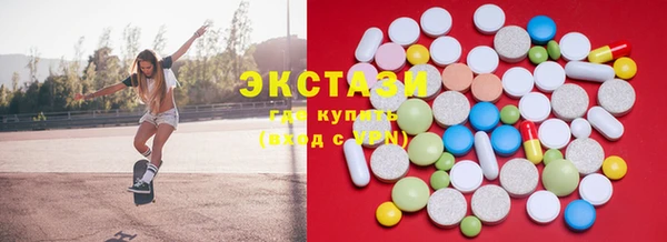 соль ск Вяземский