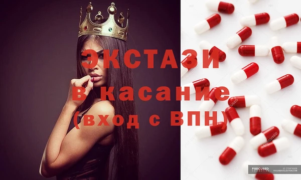 соль ск Вяземский