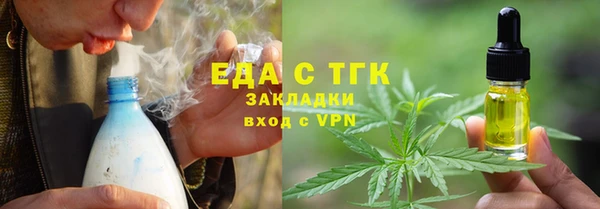 амф Вязьма
