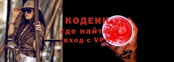 амф Вязьма