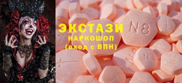 соль ск Вяземский