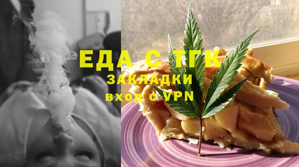 амф Вязьма