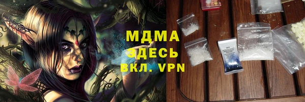 амф Вязьма