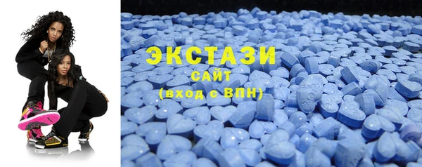 мдма Горно-Алтайск