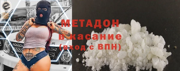 соль ск Вяземский