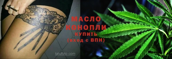 амф Вязьма