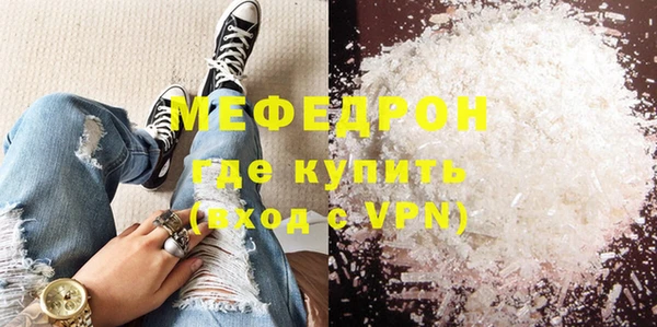 прущая мука Горнозаводск
