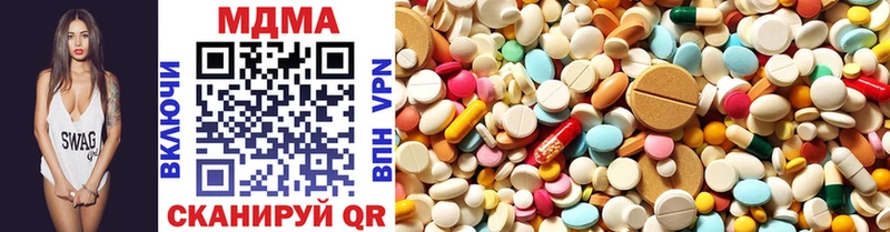 MDMA Molly  Купить  Куровское 