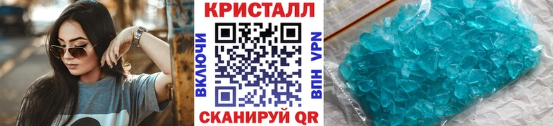 Купить где  Куровское  Метамфетамин винт 