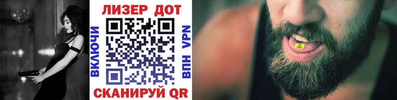 Марки NBOMe 1,8мг  Купить закладки  Куровское 