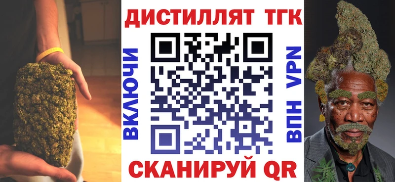 Купить где  Куровское  Дистиллят ТГК THC oil 