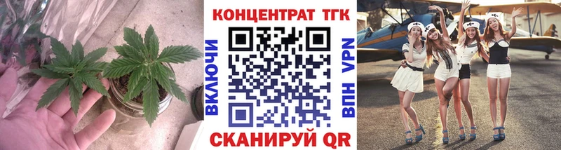 Дистиллят ТГК гашишное масло Куровское