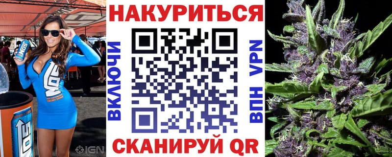 Конопля AK-47  Купить закладки  Куровское 